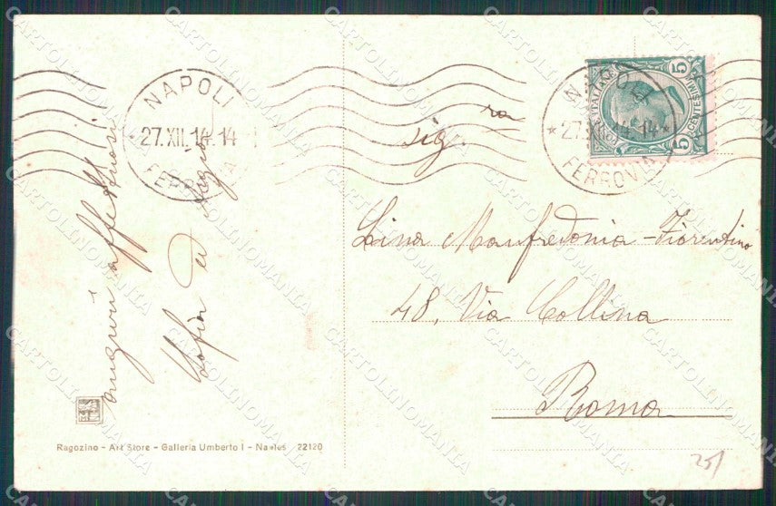 Napoli Città Porta Capuana Mestieri Ragozino 22120 cartolina MX5184 – retro