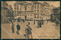 Napoli Città Piazza San Ferdinando Tram cartolina MX5302 – fronte