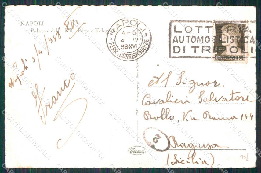 Napoli Città Palazzo Poste Telegrafi Tram cartolina MX5423 – retro
