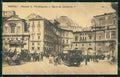 Napoli Città Piazza San Ferdinando Tram Galleria Umberto I cartolina MX5618 – fronte