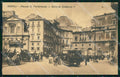 Napoli Città Piazza San Ferdinando Tram Galleria Umberto I cartolina MX5691 – fronte