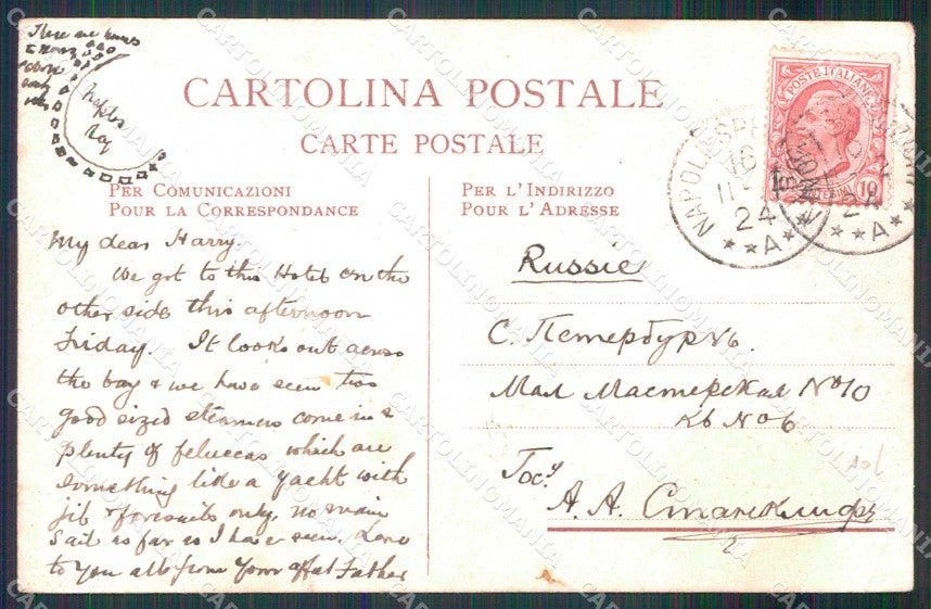 Napoli Città Santa Lucia Hotel Sala Pranzo Richter PIEGHINA cartolina MX5841 – retro