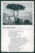 Napoli Città Golfo Napoli Poesia O mia Bella Napoli PIEGHINA cartolina MX6013 – fronte