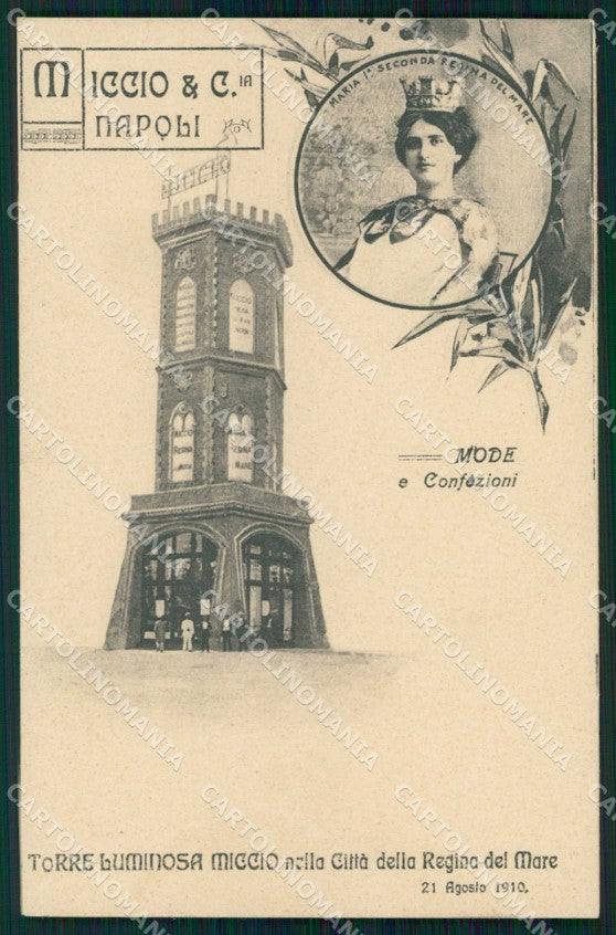 Napoli Città Torre Luminosa Miccio Mode Confezioni cartolina MX6472 – fronte