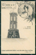 Napoli Città Torre Luminosa Miccio Mode Confezioni cartolina MX6473 – fronte