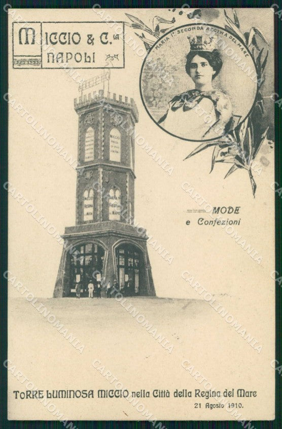 Napoli Città Torre Luminosa Miccio Mode Confezioni cartolina MX6473 – fronte
