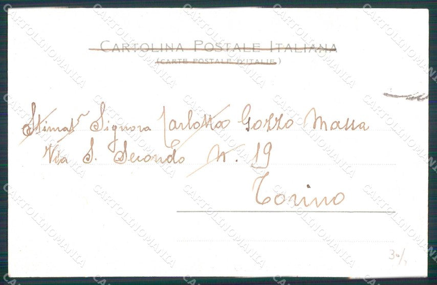 Napoli Città Costumi Venditrice Acqua Sulfurea PIEGHINE ABRASA cartolina MX7487 – retro