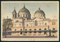Torino città Santuaria Maria Ausiliatrice FG cartolina MZ3671 – fronte