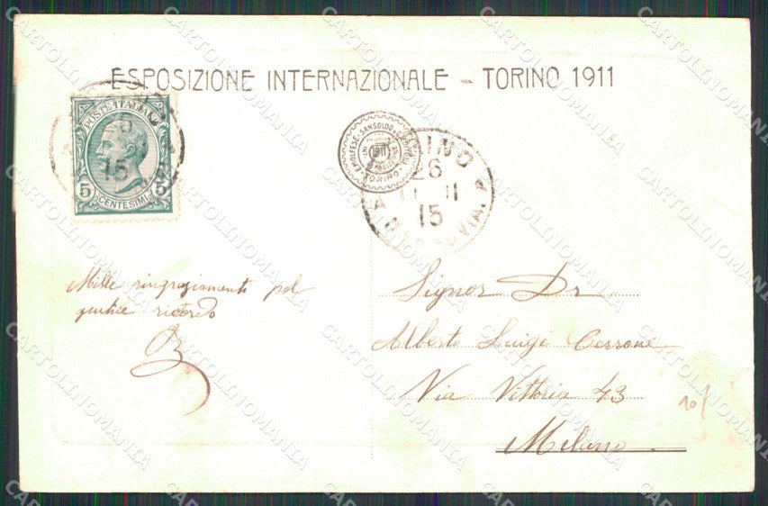 Torino Città Esposizione Padiglione India cartolina MZ5453 – retro