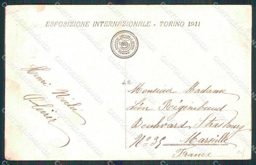 Torino Città Esposizione Ponte Cascata Monumentale Barca cartolina MZ5475 – retro