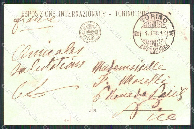 Torino Città Esposizione Gran Ponte Monumentale cartolina MZ5476 – retro