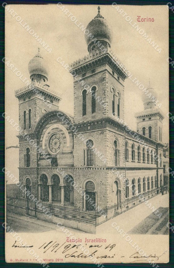 Torino Città Tempio Israelitico Modiano 2915 PIEGHINA cartolina MZ5493 – fronte