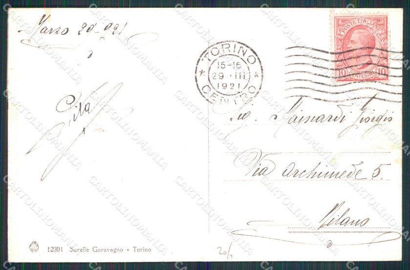 Torino Città Valentino Palazzo Mostre Brunner 12391 cartolina MZ5522 – retro