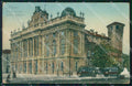 Torino Città Piazza Castello Palazzo Madama Tram cartolina MZ5784 – fronte