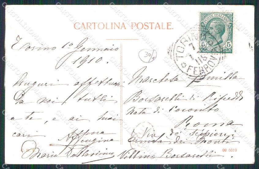 Torino Città Corso Vittorio Emanuele PIEGHINA cartolina MZ6315 – retro