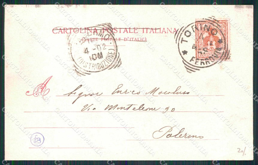 Torino Città Via Pietro Micca Via Barbaroux PIEGHINA cartolina MZ6327 – retro