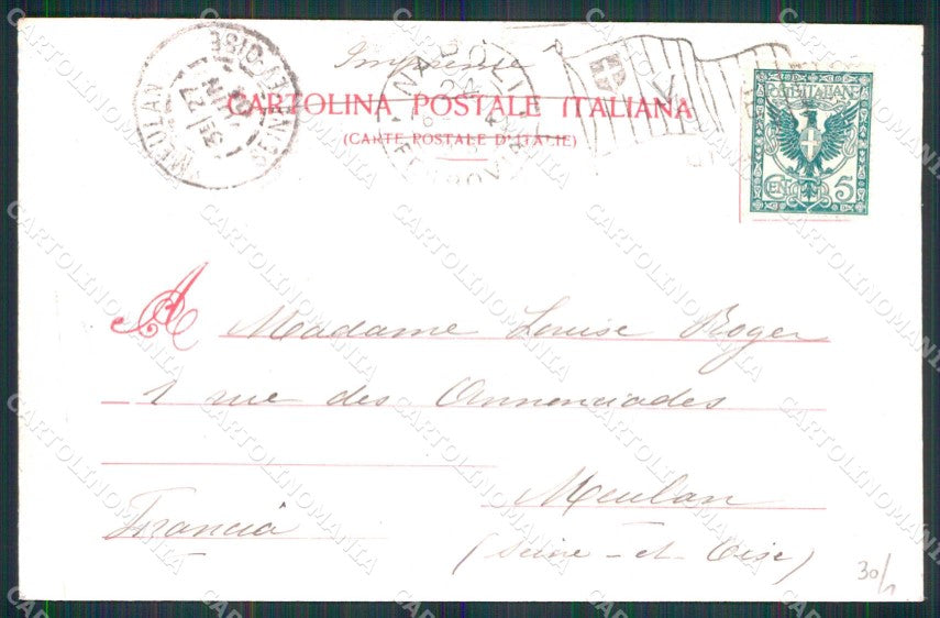 Torino Città Via Pietro Micca Portici Tram Modiano 7365 cartolina MZ6331 – retro
