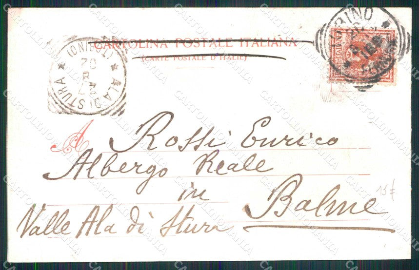 Torino Città Accademia Albertina Ospedale Modiano 3567 cartolina MZ6382 – retro