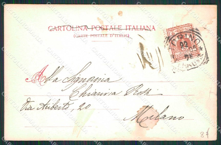 Torino Città Aiola Balbo Giardino Cavour Modiano 3574 STRAPPINO cartolina MZ6394 – retro