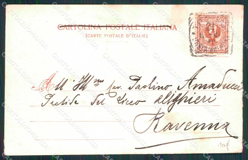 Torino Città Aiola Balbo Giardino Cavour Modiano 3574 cartolina MZ6395 – retro