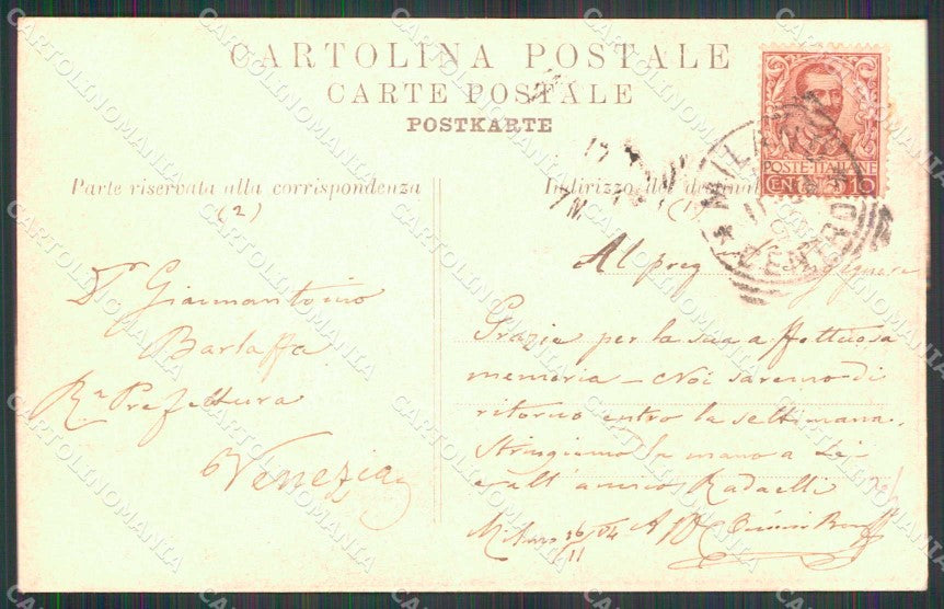 Torino Città Ponte Provvisorio sul Po cartolina MZ6440 – retro