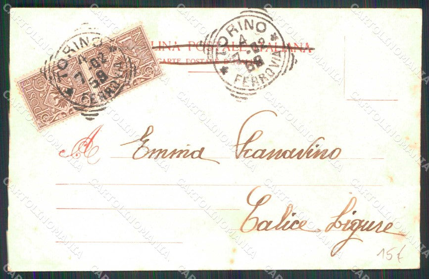 Torino Città Vaccheria Svizzera Parco Valentino Modiano 3569 cartolina MZ6443 – retro