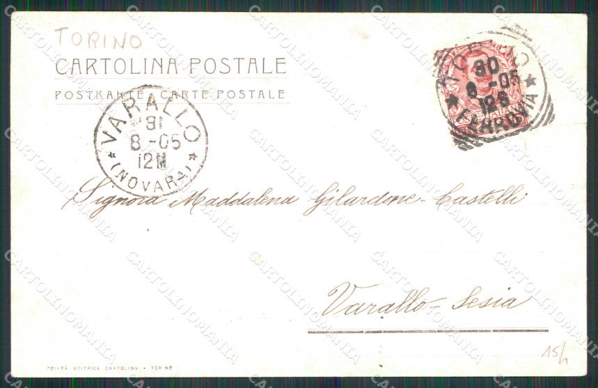 Torino Città Esposizione Arte Ristorante Palazzina Lauro cartolina MZ6711 – retro