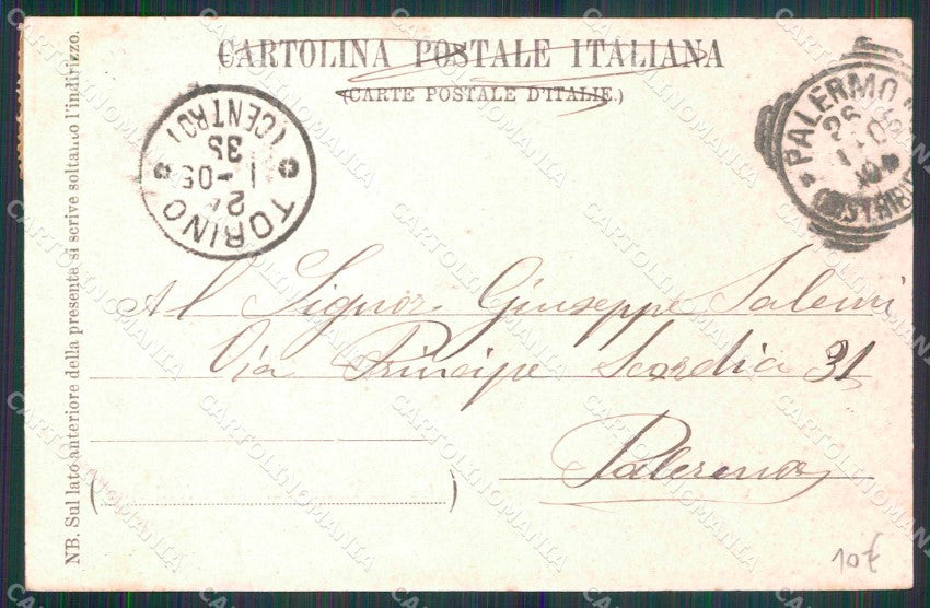 Torino Città Esposizione Arte Padiglione Austria Ristorante cartolina MZ6717 – retro