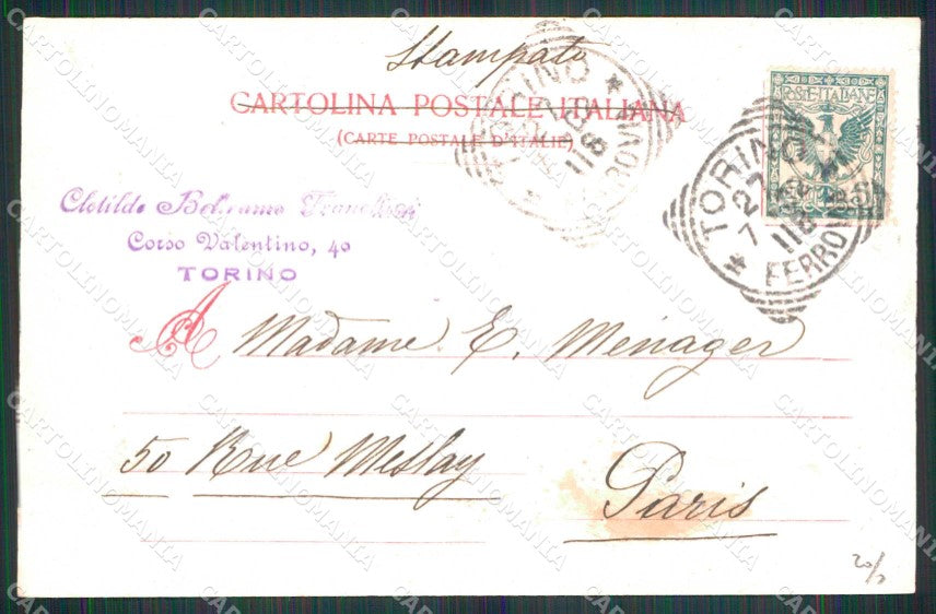 Torino Città Esposizione Arte Modiano 4725 cartolina MZ6779 – retro