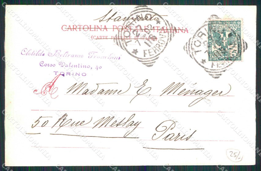 Torino Città Esposizione Arte Galleria Austriaca Modiano 4726 cartolina MZ6782 – retro