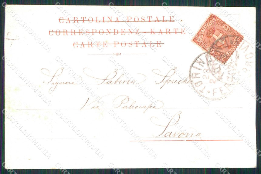 Torino Città Chiesa Maria Ausiliatrice cartolina MZ7214 – retro