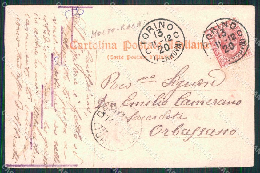 Torino Città Parrocchia Nome di Gesù PIEGATA RIPARATA cartolina MZ7332 – retro