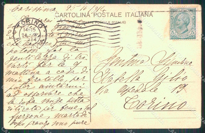 Torino Città Piazza Solferino Teatro Alfieri Modiano 10105 cartolina MZ7626 – retro