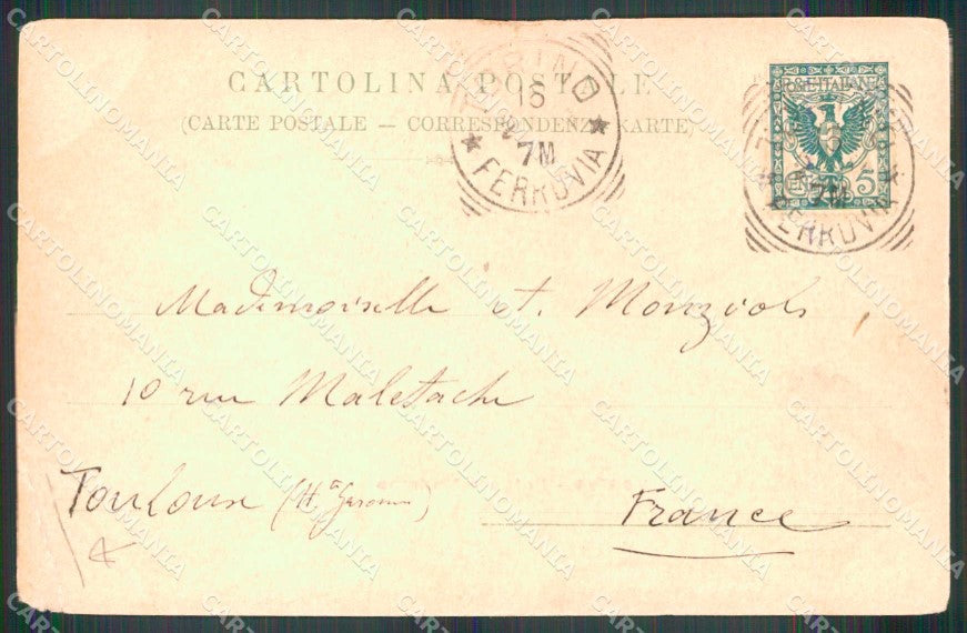 Torino Città Palazzo Madama Tramway Cavallo PIEGHINA cartolina MZ7969 – retro