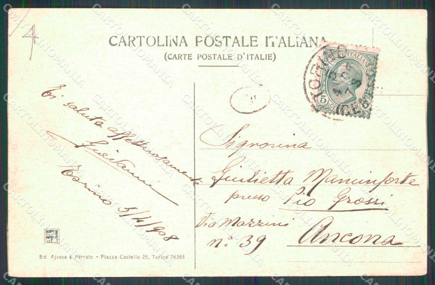 Torino Città Saluti da Cortile Accademia Militare PIEGHINA cartolina MZ7985 – retro
