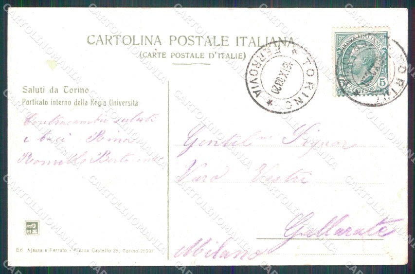 Torino Città Università degli Studi Porticato Interno cartolina MZ8148 – retro