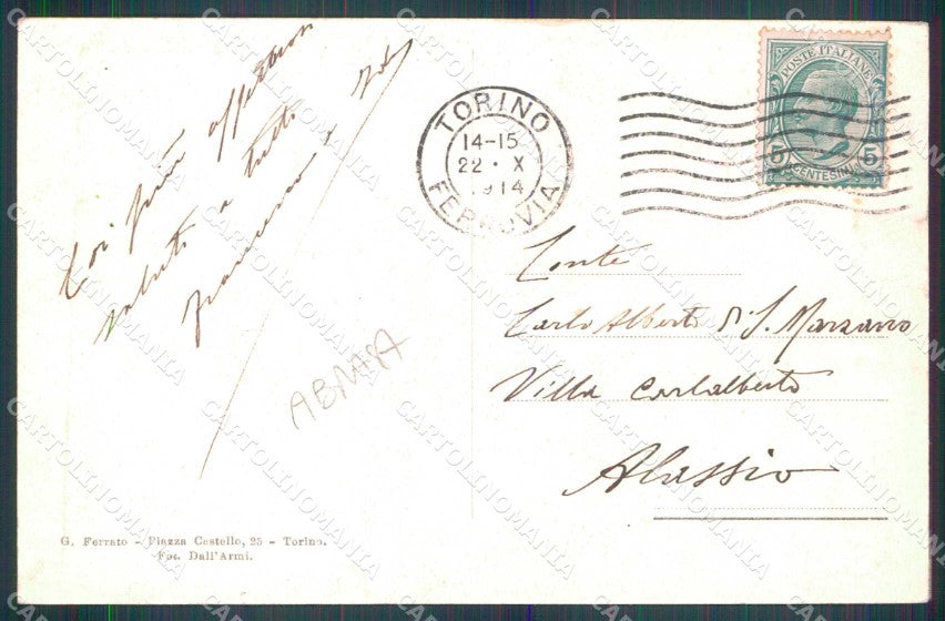 Torino Città Palazzo San Marzano Atrio ABRASA cartolina MZ8151 – retro