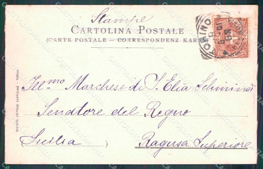 Torino Città Corso Oporto Istituto Tecnico Sommeiller cartolina MZ8441 – retro