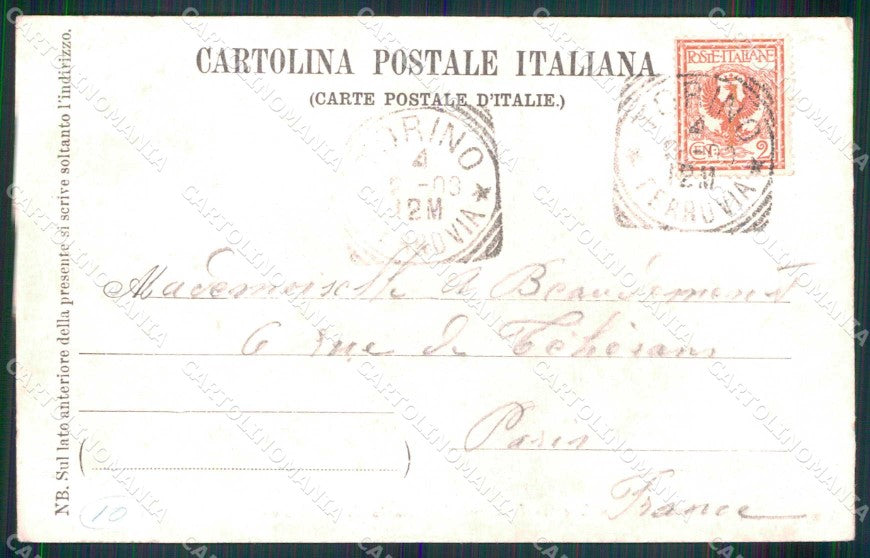 Torino Città Corso Vittorio Emanuele Stazione Porta Nuova cartolina MZ8476 – retro