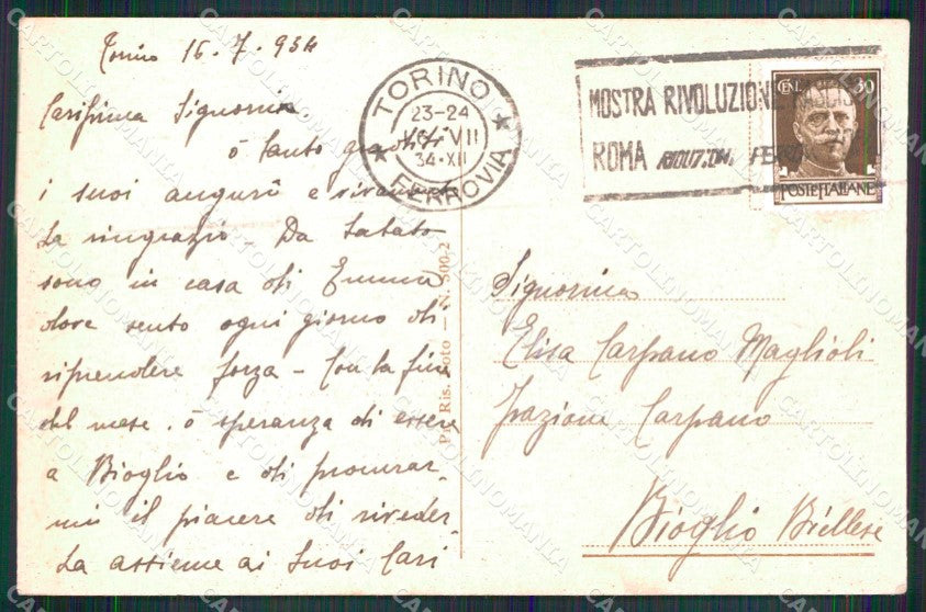 Torino Città Via Sacchi Tram Stazione Porta Nuova cartolina MZ8738 – retro