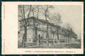 Torino Città Veduta Ospedale Mauriziano Umberto I cartolina MZ8813 – fronte