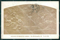 Torino Città Istituto Medicina Legale Via Michelangelo cartolina MZ8885 – fronte
