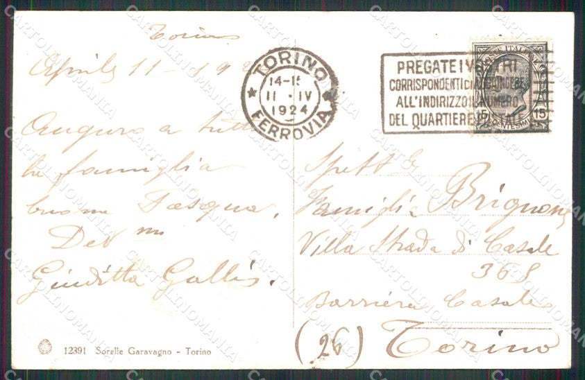 Torino Città Valentino Palazzo Mostre Brunner 12391 cartolina MZ9015 – retro
