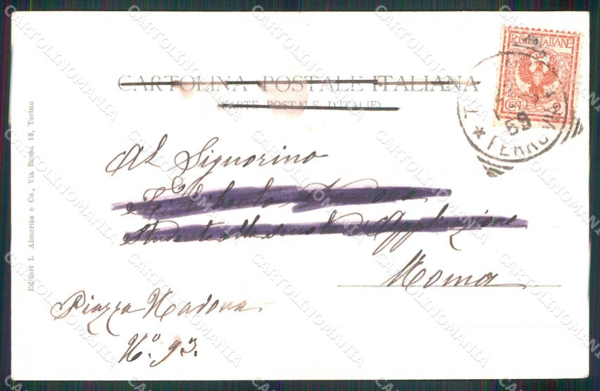 Torino Città Saluti da Laghetto Valentino Barca cartolina MZ9060 – retro