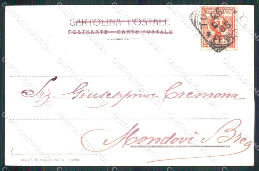 Torino Città Rive Po al Valentino cartolina MZ9074 – retro