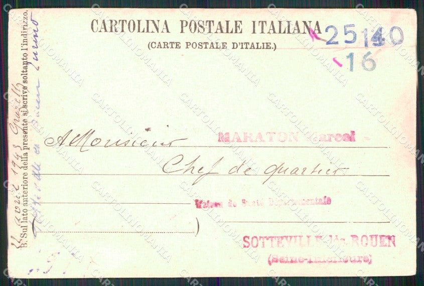 Torino Città Chalet Birreria del Valentino PIEGHINA cartolina MZ9080 – retro