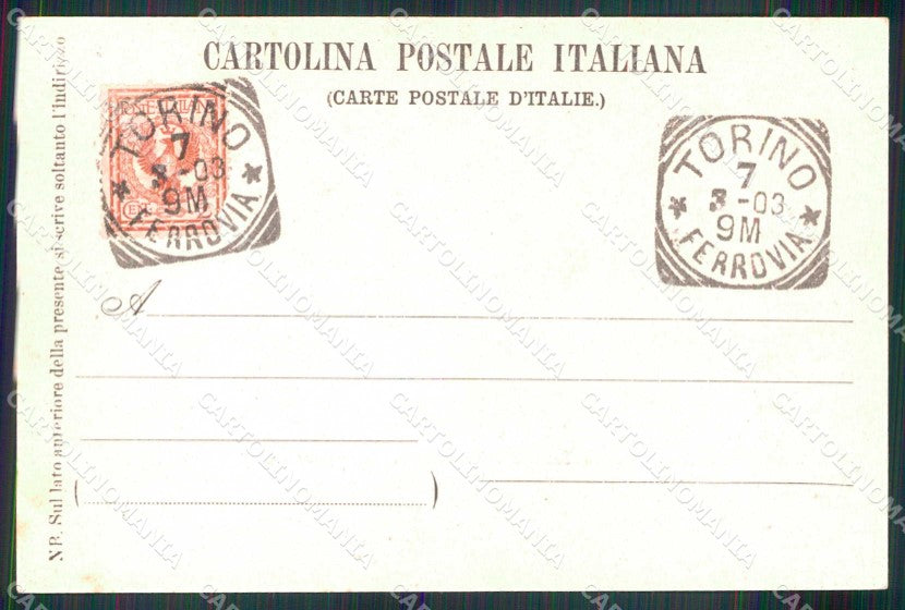 Torino Città Veduta del Po Monte dei Cappuccini cartolina MZ9148 – retro