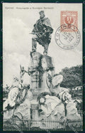 Torino Città Monumento Giuseppe Garibaldi cartolina MZ9221 – fronte