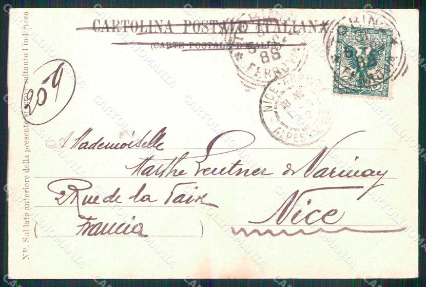 Torino Città Castello del Valentino Barche Scuola per Ingegneri cartolina MZ9326 – retro