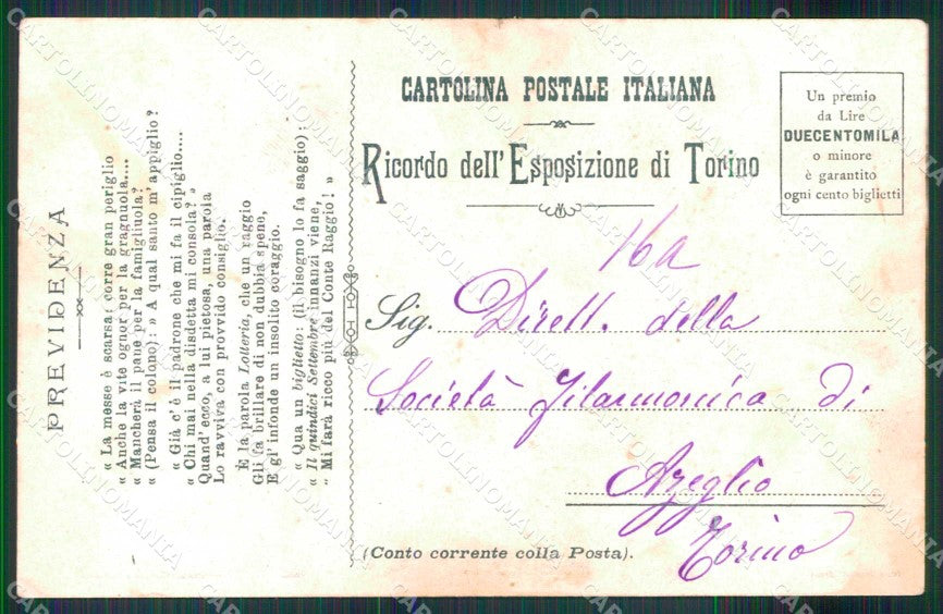 Torino Città Expo Fine Ottocento Lotteria cartolina MZ9728 – retro